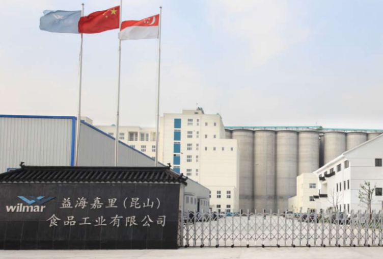 Yihai Kerry Foodstuffs Industries